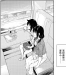  2girls black_hair casual contemporary earphones jacket kuroki_tomoko long_hair low_twintails monochrome multiple_girls newsprint_texture origuchi_mizu sitting smile tamura_yuri twintails watashi_ga_motenai_no_wa_dou_kangaetemo_omaera_ga_warui! 