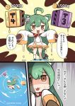  1girl :3 :d absurdly_long_hair afloat ahoge akashi_(azur_lane) animal_ears ass azur_lane bangs bell black_bow blush bow brown_eyes cat_ears comic dollar_sign dress eyebrows_visible_through_hair green_hair hair_between_eyes hair_bow hair_ornament head_bump jingle_bell long_hair long_sleeves lying on_stomach open_mouth outstretched_arms phandit_thirathon red_bow sailor_dress sleeves_past_fingers sleeves_past_wrists smile spread_arms sweat translation_request very_long_hair water watermark web_address wet wet_clothes wet_dress wet_hair white_dress 