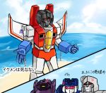  4boys 80s anger_vein angry cannon decepticon insignia megatron multiple_boys no_humans oldschool open_mouth red_eyes shockwave_(transformers) smile soundwave starscream taimusu transformers translation_request yellow_eyes 