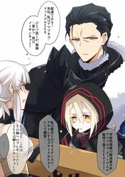  1boy 2girls agravain_(fate/grand_order) artoria_pendragon_(all) black_armor black_hair blonde_hair blue_eyes box breasts comic fate/grand_order fate_(series) glasses hair_between_eyes hood multiple_girls mysterious_heroine_x_(alter) nogi_(acclima) penthesilea_(fate/grand_order) short_hair yellow_eyes 