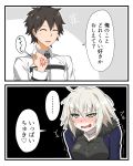 1boy 1girl 2koma adapted_costume ahoge black_hair blonde_hair blush check_translation closed_eyes comic command_spell commentary_request embarrassed eyebrows_visible_through_hair fate/grand_order fate_(series) fujimaru_ritsuka_(male) hair_between_eyes jeanne_d&#039;arc_(alter)_(fate) jeanne_d&#039;arc_(fate)_(all) saintshiro speech_bubble translation_request wavy_mouth 