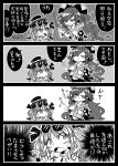  4koma ;&gt; bangle bow bracelet closed_eyes comic commentary_request drill_hair eyewear_on_head greyscale hair_bow hair_ribbon hand_on_own_chest hat hood hoodie jewelry long_hair monochrome one_eye_closed open_mouth ribbon ring sparkle stuffed_animal stuffed_cat stuffed_toy sunglasses top_hat touhou translation_request twin_drills wavy_hair yorigami_jo&#039;on yorigami_shion yt_(wai-tei) 