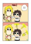  2boys 2koma :3 artist_request bkub_(style) black_hair blonde_hair chibi comic commentary_request fate/grand_order fate_(series) fujimaru_ritsuka_(male) gate_of_babylon gilgamesh multiple_boys parody polearm poptepipic spear speech_bubble style_parody sword translation_request weapon 