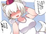  1girl ^_^ animal_ears arm_behind_head bare_shoulders blush breasts closed_eyes commentary_request dress hammer_(sunset_beach) hat impossible_clothes impossible_dress inubashiri_momiji open_mouth smile solo tail tokin_hat touhou translation_request upper_body white_dress white_hair wolf_ears wolf_tail 