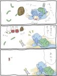  comic cucumber hakurei_reimu kawashiro_nitori touhou translated trip tripping 