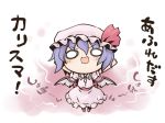  :d arms_up aura bat_wings bow chibi hat hat_bow nekoguruma o_o open_mouth outstretched_arms purple_hair remilia_scarlet short_hair simple_background skirt skirt_set smile solo touhou translated translation_request white_background wings 