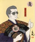  fine_art_parody gintama gun japanese_clothes katakuriko_matsudaira kimono male manly nihonga parody smoking thumbs_up wakamoto_norio weapon 