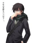  formal glasses hal male necktie purple_eyes scarf suit violet_eyes yasaka_minato 