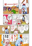  blackboard bow chalkboard cirno classroom comic fourth_wall fujiwara_no_mokou hair_bow hair_ornament hair_ribbon hat hieda_no_akyuu indoors kamishirasawa_keine karaagetarou mystia_lorelei ribbon rumia sweatdrop team_9 touhou translated translation_request wriggle_nightbug 