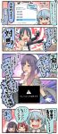  4koma 5girls comic commentary_request etorofu_(kantai_collection) highres ido_(teketeke) kantai_collection matsuwa_(kantai_collection) multiple_girls sado_(kantai_collection) speech_bubble suzukaze_(kantai_collection) translation_request tsushima_(kantai_collection) 