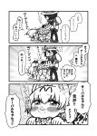 3koma afterimage animal_ears backpack bag bare_shoulders belt blush bow bowtie bucket_hat comic elbow_gloves emphasis_lines gloves greyscale hair_between_eyes hat hat_feather high-waist_skirt highres kaban_(kemono_friends) kemono_friends kotobuki_(tiny_life) licking monochrome open_mouth paws scratching serval_(kemono_friends) serval_ears serval_print serval_tail shirt short_hair short_sleeves shorts simple_background skirt sleeveless sleeveless_shirt sweat sweatdrop tail thigh-highs translation_request v-shaped_eyebrows white_background 