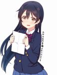  1girl artist_name bangs blue_hair blush bow bowtie commentary_request hair_between_eyes holding holding_paper long_hair long_sleeves looking_at_viewer love_live! love_live!_school_idol_project open_mouth otonokizaka_school_uniform paper red_neckwear school_uniform shirt simple_background skull573 smile solo sonoda_umi striped_neckwear twitter_username white_background white_shirt yellow_eyes 