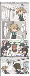  absurdres ahoge asagumo_(kantai_collection) bow bowtie braid cake catching chasing curse_(023) door doughnut dress food french_cruller hair_bow hair_ornament hair_ribbon hat highres kantai_collection long_hair michishio_(kantai_collection) mogami_(kantai_collection) nontraditional_miko panties party party_hat pinafore_dress plate ribbon rope school_uniform seaplane serafuku shigure_(kantai_collection) short_hair speech_bubble suspenders tarpaulin translation_request underwear white_panties yamagumo_(kantai_collection) yamashiro_(kantai_collection) 