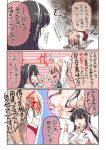  &gt;_&lt; 2girls ahoge angry blush bow bowtie depressed erect_nipples glasses hairband kantai_collection long_hair makigumo_(kantai_collection) mikage_takashi multicolored_hair multiple_girls naganami_(kantai_collection) open_mouth pink_hair remodel_(kantai_collection) speech_bubble translation_request 