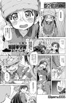  /\/\/\ 2girls arms_behind_back artist_name asymmetrical_bangs bangs blush blush_stickers bowing braid chi-hatan_military_uniform comic copyright_name floral_background fukuda_(girls_und_panzer) gekitotsu!_joshikousei_oiroke_sensha_gundan gemu555 gift girls_und_panzer greyscale grimace hand_on_own_head helmet hiding holding indoors jacket long_hair long_sleeves looking_back military military_uniform miniskirt monochrome multiple_girls nishi_kinuyo open_mouth pleated_skirt skirt translation_request trembling twin_braids twintails uniform wavy_mouth 