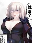  1girl ahoge bangs black_coat black_jacket blush breasts cleavage coat eyebrows_visible_through_hair fate_(series) fur_trim furrowed_eyebrows highres jacket jeanne_d&#039;arc_(alter)_(fate) jeanne_d&#039;arc_(fate)_(all) jewelry large_breasts long_sleeves looking_at_viewer necklace open_mouth shiki_(psychedelic_g2) silver_hair solo sweatdrop they_had_lots_of_sex_afterwards translation_request unzipped upper_body yellow_eyes 