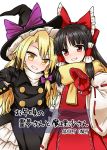  2girls ascot black_coat black_gloves black_hair blonde_hair bow braid brown_eyes commentary_request cover cover_page detached_sleeves doujin_cover dress eyebrows_visible_through_hair front_cover gloves grin hair_bow hair_tubes hakurei_reimu hat hat_bow highres itou_yuuji kirisame_marisa long_hair long_sleeves looking_at_viewer mittens multiple_girls nontraditional_miko purple_bow rating red_bow red_dress ribbon-trimmed_clothes ribbon_trim scarf shirt smile standing touhou translation_request turtleneck v waving white_background white_dress white_shirt wide_sleeves winter_clothes witch_hat yellow_eyes yellow_neckwear yellow_scarf 