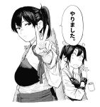  2girls can commentary_request dilated_pupils flight_deck greyscale hiro_(chumo) kaga_(kantai_collection) kantai_collection long_hair looking_at_viewer monochrome multiple_girls muneate short_hair side_ponytail soda_can surprised tasuki translation_request v wristband zuikaku_(kantai_collection) 