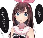  1girl a.i._channel aqua_eyes bangs bare_shoulders black_bow bow brown_hair constricted_pupils dot_nose hair_bow hairband kizuna_ai long_hair minamiya_mia multicolored_hair open_mouth pink_bow sailor_collar shirt simple_background sleeveless sleeveless_shirt solo streaked_hair striped striped_bow swept_bangs translation_request triangle_mouth two-tone_hair upper_body white_background white_sailor_collar white_shirt 