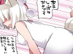  1girl ^_^ animal_ears bare_shoulders blush breasts closed_eyes commentary_request dress hammer_(sunset_beach) hat impossible_clothes impossible_dress inubashiri_momiji medium_breasts open_mouth solo tail tail_grab tokin_hat touhou translation_request white_dress white_hair wolf_ears wolf_tail 
