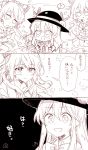  2girls ? blue_hair bow comic debt food fruit hair_bow hands_on_hips hat highres hinanawi_tenshi hood hoodie long_hair monochrome multiple_girls open_mouth peach shirt six_(fnrptal1010) smile spoken_question_mark stuffed_animal stuffed_cat stuffed_toy touhou translation_request very_long_hair yorigami_shion 