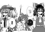  5girls animal_ears arms_behind_back ascot bare_shoulders bow commentary_request detached_sleeves eyebrows_visible_through_hair food from_behind greyscale hair_bow hair_ornament hair_tubes hakurei_reimu hat highres hinanawi_tenshi holding holding_spoon hood hoodie inaba_tewi long_hair looking_at_viewer monochrome multiple_girls neck_bow parted_lips plate polearm puffy_short_sleeves puffy_sleeves rabbit_ears shirt short_hair short_sleeves sidelocks simple_background skirt sleeveless sleeveless_shirt spear sunglasses sweatdrop teoi_(good_chaos) toramaru_shou touhou translation_request very_long_hair weapon white_background yorigami_shion 