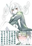  1boy 1girl 2koma ahoge blush comic dress fate/grand_order fate_(series) fujimaru_ritsuka_(male) highres jeanne_d&#039;arc_(alter)_(fate) jeanne_d&#039;arc_(fate)_(all) ruki_(ruki6248ta) short_hair sweat translation_request 