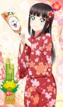  1girl aqua_eyes bamboo bangs blunt_bangs blush brown_hair closed_mouth cowboy_shot eyebrows_visible_through_hair fan floral_background floral_print flower folding_fan hagoita hair_flower hair_ornament hairclip head_tilt holding japanese_clothes kazuma_(theworld000021) kimono kurosawa_dia long_hair long_sleeves looking_at_viewer love_live! love_live!_sunshine!! paddle print_kimono red_flower red_kimono sidelocks smile solo standing straight_hair wide_sleeves 