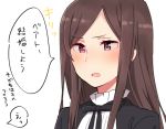  1girl bangs black_jacket blush brown_hair dorothy_(princess_principal) eyebrows_visible_through_hair jacket long_hair looking_away merry_(168cm) open_mouth parted_bangs princess_principal school_uniform shirt simple_background solo translation_request violet_eyes white_background white_shirt 