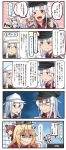  4girls 5koma ? blonde_hair blue_eyes book brown_hair comic commentary_request empty_eyes english gangut_(kantai_collection) grin hair_between_eyes hat hibiki_(kantai_collection) highres holding holding_book ido_(teketeke) iowa_(kantai_collection) kantai_collection long_hair multiple_girls open_mouth peaked_cap red_eyes remodel_(kantai_collection) saratoga_(kantai_collection) scar shaded_face silver_hair smile speech_bubble translation_request triangle_mouth verniy_(kantai_collection) white_hair white_hat 