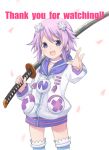 1girl choker d-pad d-pad_hair_ornament eyebrows_visible_through_hair hair_ornament holding holding_sword holding_weapon hood jacket looking_at_viewer neptune_(choujigen_game_neptune) neptune_(series) purple_hair smile solo sword thank_you violet_eyes weapon 