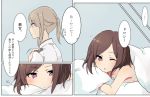  2girls ;o bangs bed_sheet brown_hair character_request comic dress eyebrows_visible_through_hair jacket light_brown_hair long_hair lying merry_(168cm) multiple_girls nude on_stomach one_eye_closed parted_lips pillow ponytail princess_principal sidelocks translation_request under_covers violet_eyes white_jacket 
