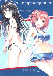  2girls absurdres ass bangs bare_shoulders bikini bikini_skirt black_hair blue_eyes blush bow breasts character_name cleavage eyebrows_visible_through_hair front-tie_bikini front-tie_top gluteal_fold hair_bow hair_bun highres medium_breasts multiple_girls navel open_mouth pink_hair red_eyes scan side-tie_bikini simple_background small_breasts smile sousouman swimsuit yahari_ore_no_seishun_lovecome_wa_machigatteiru. yuigahama_yui yukinoshita_yukino 