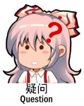  1girl bangs blush_stickers bow chibi chinese commentary_request dress_shirt ears_visible_through_hair english eyebrows_visible_through_hair fujiwara_no_mokou hair_between_eyes hair_bow hair_ribbon long_hair lowres question_mark_print ribbon shangguan_feiying shirt simple_background solo suspenders symbol-shaped_pupils touhou translation_request white_background 