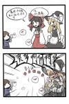  2girls :d blonde_hair blouse brown_hair bubble bubble_blowing chinese chocolate_hair crossover crying death emphasis_lines frisk_(undertale) gameplay_mechanics hakurei_reimu hat keiko_(emoticon) kirisame_marisa multiple_girls open_mouth power-up shirt skirt skirt_set smile solid_oval_eyes striped striped_shirt tears touhou translation_request turtleneck undertale vest witch_hat 