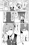  ! 1boy 3girls admiral_(kantai_collection) ahoge anger_vein bangs bow bowtie buttons closed_eyes collarbone comic dot_pupils emphasis_lines greyscale hair_ornament hair_ribbon highres kagerou_(kantai_collection) kantai_collection leaning_forward looking_away looking_to_the_side maikaze_(kantai_collection) monochrome multiple_girls neck_ribbon open_mouth parted_lips ponytail ribbon school_uniform shiranui_(kantai_collection) short_ponytail short_sleeves shouting sidelocks smile speech_bubble spiky_hair spoken_exclamation_mark sweatdrop translation_request tsukamoto_minori twintails v-shaped_eyebrows vest 