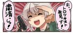  1girl 1koma ^_^ ^o^ blonde_hair blush_stickers closed_eyes comic commentary_request fur_trim gun handgun holding holding_gun holding_weapon ido_(teketeke) kantai_collection long_sleeves open_mouth pistol shaded_face shimushu_(kantai_collection) short_hair smile solo speech_bubble translation_request trigger_discipline weapon 