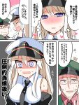  1boy 1girl azur_lane bangs bare_shoulders beard between_breasts black_coat black_neckwear blush breasts collared_shirt comic commentary_request enterprise_(azur_lane) eyebrows_visible_through_hair facial_hair full-face_blush glasses green_jacket hair_between_eyes hat heart highres himiya_ramune jacket large_breasts long_hair looking_at_another military necktie necktie_between_breasts open_mouth parted_lips peaked_cap red_eyes red_shirt shaded_face shirt silver_hair sleeveless sleeveless_shirt sweatdrop translation_request violet_eyes white_shirt 