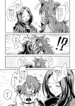  !? 3girls animal_ears blush breasts cleavage closed_eyes comic commentary_request curled_horns dark_skin ears_through_headwear fang fate/grand_order fate_(series) flying_sweatdrops fujimaru_ritsuka_(female) greyscale hood jewelry large_breasts leonardo_da_vinci_(fate/grand_order) long_hair monochrome multiple_girls open_mouth queen_of_sheba_(fate/grand_order) side_ponytail surprised sweat unya white_background 