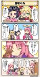  4koma blonde_hair comic commentary_request eyepatch flower_knight_girl green_eyes heterochromia ivy_(flower_knight_girl) multiple_girls pink_hair red_ribbon ribbon sakura_(flower_knight_girl) sparkle tagme translation_request ume_(flower_knight_girl) violet_eyes 