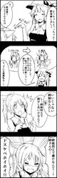  3girls 4koma animal_ears blush breasts comic commentary_request emphasis_lines eyebrows_visible_through_hair hair hat hat_ribbon komineya_san large_breasts mob_cap multiple_girls open_mouth rabbit_ears reisen ribbon shirt short_sleeves touhou translation_request watatsuki_no_toyohime watatsuki_no_yorihime 