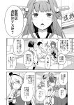  1boy 6+girls admiral_(kantai_collection) ahoge amatsukaze_(kantai_collection) bangs bare_shoulders blunt_bangs boots closed_eyes collared_shirt comic detached_sleeves double_bun dress drum_(container) greyscale hair_ribbon hanokage headgear kantai_collection kirishima_(kantai_collection) kongou_(kantai_collection) long_hair miniskirt monochrome multiple_girls nontraditional_miko on_bed pleated_skirt rensouhou-chan ribbon sailor_dress school_uniform serafuku shimakaze_(kantai_collection) shirt short_hair sitting skirt slapping smokestack_hair_ornament thigh-highs thigh_boots tokitsukaze_(kantai_collection) translation_request two_side_up yukikaze_(kantai_collection) 