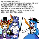  3girls multiple_girls ninniku_(ninnniku105) touhou translation_request yorigami_jo&#039;on yorigami_shion 