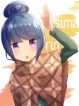  1girl blue_hair blush character_name eyebrows_visible_through_hair leaning_to_the_side long_sleeves looking_at_viewer nemsist open_mouth shawl shima_rin solo triangle_mouth violet_eyes yurucamp 