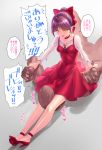  1boy 1girl bare_legs blush bow breasts covered_navel dress full_body gegege_no_kitarou hair_bow hair_bun high_heels long_sleeves nekomusume pointy_ears purple_hair red_bow red_dress red_footwear short_hair simple_background sitting sitting_on_person small_breasts smile translation_request yapo_(croquis_side) yellow_eyes 