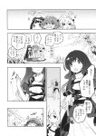  6+girls ascot bow bowtie comic dress drill_hair earmuffs fairy fairy_wings gradient_hair greyscale hair_bobbles hair_bow hair_ornament hat highres hijiri_byakuren kawashiro_nitori long_hair luna_child makuwauri monochrome multicolored_hair multiple_girls page_number pointy_hair shaved_ice shirt short_hair short_sleeves short_twintails sleeveless sleeveless_shirt star_sapphire sunny_milk touhou toyosatomimi_no_miko translation_request twintails very_long_hair wings 