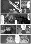  5girls 6+girls american_beaver_(kemono_friends) animal_ears barbary_lion_(kemono_friends) beaver_ears black-tailed_prairie_dog_(kemono_friends) collar_grab comic elbow_gloves extra_ears eye_contact eyebrows_visible_through_hair fingerless_gloves flying_sweatdrops fur_collar gloves godzilla greyscale hair_between_eyes hat head_wings highres inugami_gyoubu_(kemono_friends) kemono_friends kishida_shiki lappet-faced_vulture_(kemono_friends) leaf long_sleeves looking_at_another miniskirt monochrome multiple_girls no_eyes open_mouth pleated_sleeves prairie_dog_ears raccoon_ears raccoon_tail shin_godzilla short_hair short_sleeves skirt speech_bubble sweatdrop tail throwing torn_clothes torn_sleeves translation_request trembling vest 