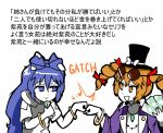  2girls bracelet fist_bump jewelry multiple_girls ninniku_(ninnniku105) touhou translation_request yorigami_jo&#039;on yorigami_shion 