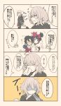  1girl angry artoria_pendragon_(all) drinking fate/grand_order fate_(series) fujimaru_ritsuka_(male) gin_moku highres jeanne_d&#039;arc_(alter)_(fate) jeanne_d&#039;arc_(fate)_(all) katsushika_hokusai_(fate/grand_order) saber_alter short_hair simple_background translation_request 