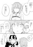  2girls blush comic fate/grand_order fate_(series) fujimaru_ritsuka_(female) fur_trim greyscale hands_on_own_cheeks hands_on_own_face jeanne_d&#039;arc_(alter)_(fate) jeanne_d&#039;arc_(fate)_(all) meeko monochrome multiple_girls side_ponytail 